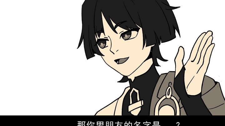 [ Genshin Impact / Handwritten ] Is he gay or a Sumerian? [Tiseti]