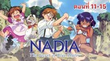 นาเดียกับปริศนาอัญมณีมหัศจรรย์ Nadia The Secret of Blue Water [ ตอนที่ 11-15 ] พากย์ไทย