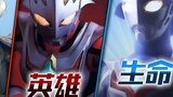 Tokusatsu|Ultraman - Nexus, người thực sự bảo vệ mọi thứ