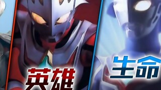 Efek Khusus|Ultraman Nexus Benar-Benar Berhasil Melindungi Semuanya