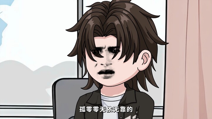 不是我的 我不要！