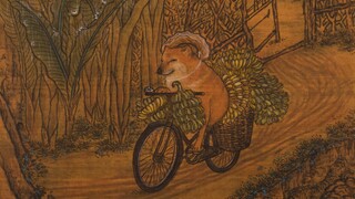 祖传古画《狗子送蕉图》请网友鉴赏～