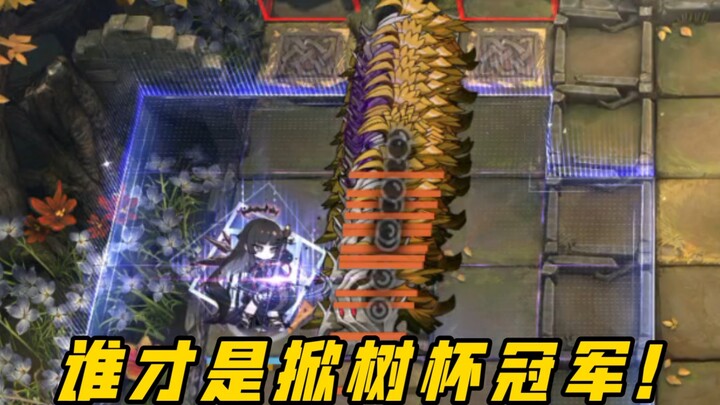 [Entertainment Test] Which operators can clear the raid "Tree Wall" x 25 alone? The decisive battle 