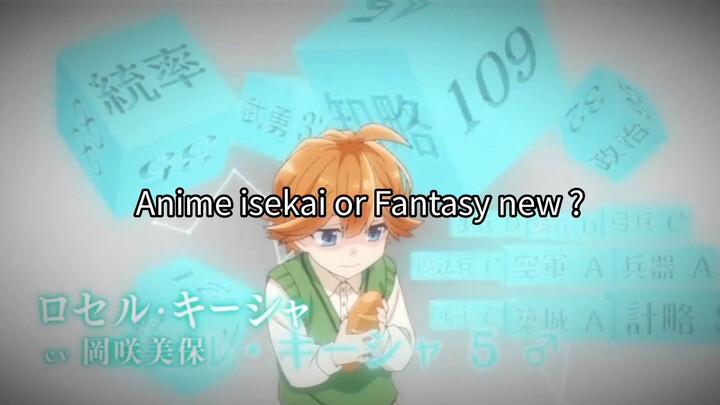 anime new ?