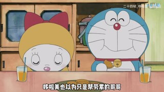 哆啦a梦：哆啦美第一次到大雄家，竟是为了代替小哆啦照顾大雄！