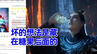 外海风云 俄网评论6，对毒药的讨论
