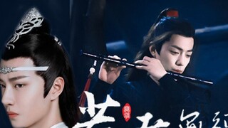 [Bo Jun Yixiao] ถ้าคุณไม่มีขอบเขต - Wei Ying x Wei Wuxian x Lan Zhan