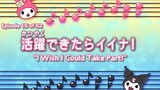 Onegai My Melody ~Kuru Kuru Shuffle!~ 15