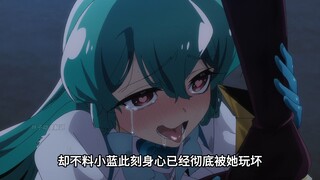 一月新番：《憧憬成为魔法少女》第七集，魔法少女堕落邪恶