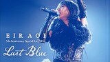 Eir Aoi - 5th Anniversary Special Live 2016 'Last Blue' [2016.11.05]