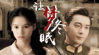 【FMV】Trần Tinh Húc - Trương Tịnh Nghi 陈星旭-张婧仪 Chen Xing Xu Zhang JingYi | Huyền Lâm Uyển Khanh 一见倾心