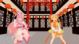 【MMDプリキュア】キュアヤムヤム＆キュアプレシャスでパンダヒーロー