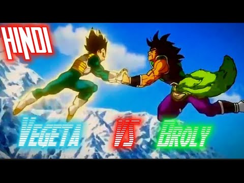 Dragon Ball Super Broly, Vegeta VS Broly, Full Fight, English Dub, HD, By 𝐕𝐄𝐆𝐄𝐓𝐎