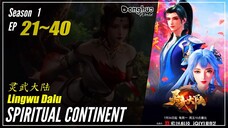 Spiritual Continent Season 1 EP 21 ~ 40 灵武大陆 Ling Wu Dalu | Donghua - 1080P