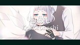 Kokoronashi (こころなし) _ Cover By Alia Adelia 【 Maha5 】
