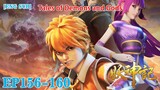 【ENG SUB】Tales of Demons and Gods EP156-160 1080P