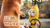 Give Way - ข้อเท็จจริงสนุกๆ เกี่ยวกับ Banana Cat