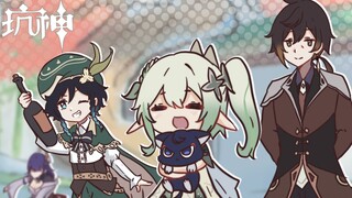 【อาหารเย็นสี่เทพ】