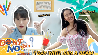 ME MIND Y Variety Vlog ชั่วโมงนี้ฉันจะอยู่กับเธอ EP5 ริน-บีม