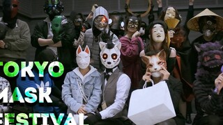 TOKYO MASK FESTIVAL Vol8 (วิดีโออย่างไม่เป็นทางการ)