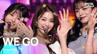 fromis_9(프로미스나인) - WE GO @인기가요 inkigayo 20210606