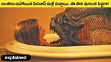 Piranha 3DD (2012) Movie Explained In Telugu || Movie Explained In Telugu || Movie Aroma Telugu