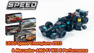 【Racing Kit】乐高2023超级赛车系列发布！ 让奔驰AMG F1来结束2022年的系列套组吧！