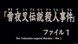 The File of Young Kindaichi (1997 ) Episode 37