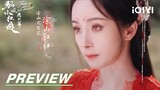 EP1 Preview: Tushan is my turf，got it? | Fox Spirit Matchmaker: Red-Moon Pact | 狐妖小红娘月红篇 | iQIYI
