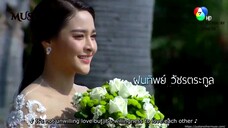 Ep 1. [ENG-SUB] Unwilling Bride