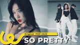 绝了!!! 酷野性感抖臀舞《So Pretty》，大数据猜你喜欢！