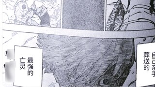 [Jujutsu Kaisen Comics] Gojo Satoru is resurrected? He is dead!