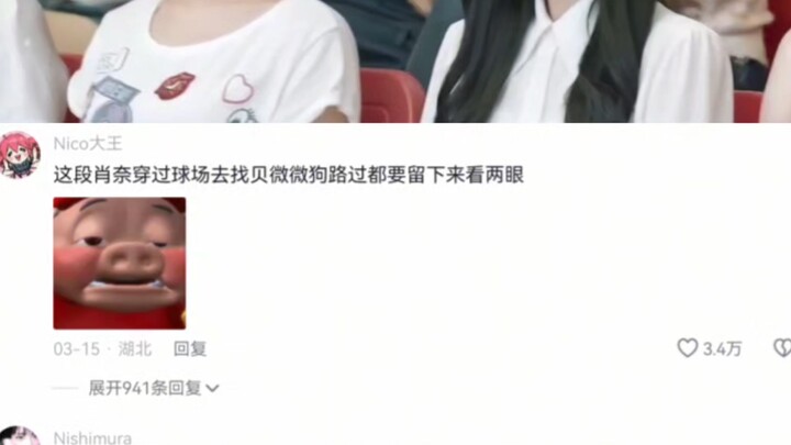 微微一笑还是太权威