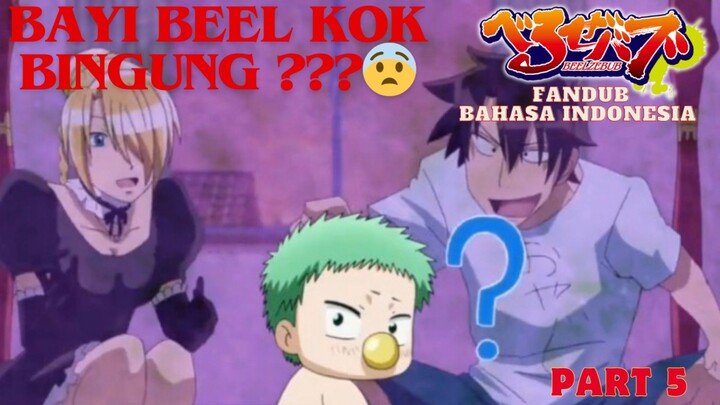 (FANDUB INDO) BEELZEBUB - BAYI BEEL KOK BINGUNG ???