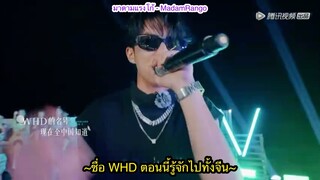 ซับไทย Cut EP.7 Wonderland S3