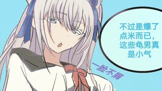 青春楚南少年不会遇见罕见学姐