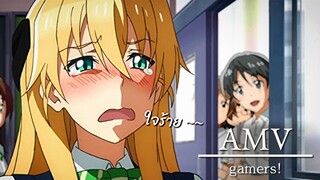 AMV gamers! เมื่อไอดอลโรงเรียนคลั่งรักหนุ่มติดเกมมืดมน!