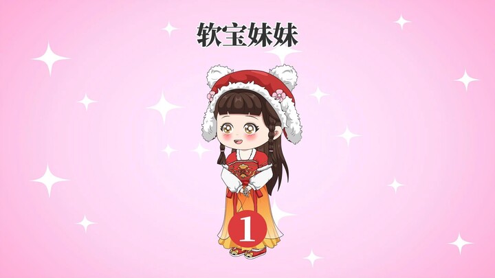 第1集  软宝救妈妈，给全家带来好运