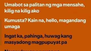 Tibok by Earl Agustin