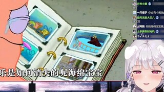 [หลี่อัน] ฉันร้องไห้หลังจากดู "Patrick's Monologue: A Story About Normal People" 😭 ฉันรู้สึกว่ามีส่ว