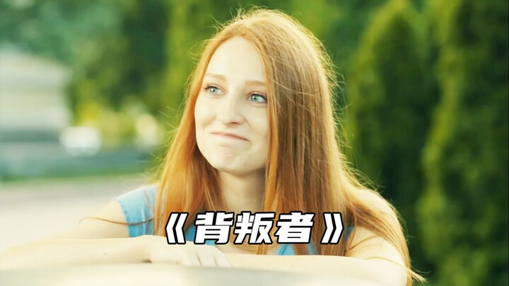 “当怀疑产生时，罪名就已经成立了”