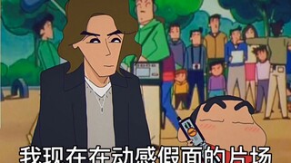 Kamen Rider FIAZ meets Shin-chan ~ [Crayon Shin-chan]