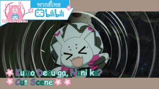 "ฉันเกิดใหม่เป็นแมงมุม" Kumo Desu ga, Nani ka? Cut Scene 🌸พากย์ไทย🌸