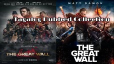 THE GREAT WALL  2016 MOVIE TAGALOG