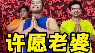 听说学会这支舞就能有老婆！【猛男舞团】恋Dance