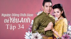 Ngược dòng thời gian để yêu anh - Tập 34 | Lồng Tiếng