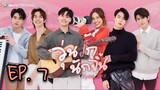 🇹🇭 Why you … Y me? (2022) - Episode 07 Eng sub