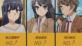 日本网民票选《青春猪头少年系列》最受欢迎的角色排行榜~！