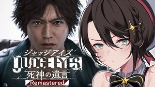 【#2】JUDGE EYES：死神の遺言 Remasteredするしゅばあああああああああああああああああ！！！！！！【※ネタバレあり】