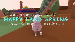 [Human: Fall Flat] HAPPY LAND SPRING